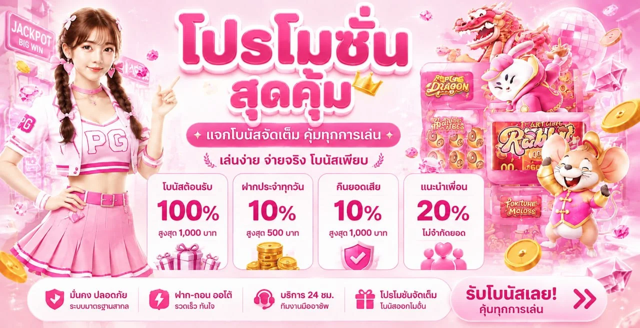 JAID88 | ทางเข้า เข้าสู่ระบบ สมัครสมาชิกครบทุกหมวด