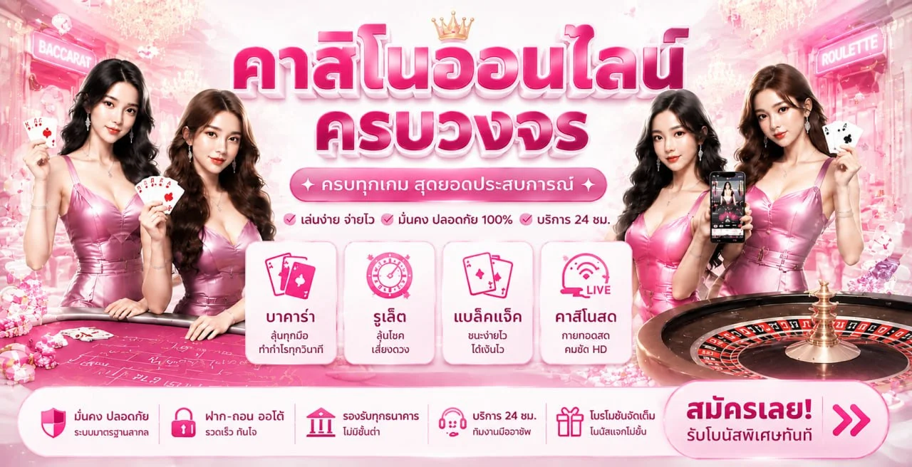 คู่มือกีฬาและการใช้งาน JAID88 อย่างปลอดภัย