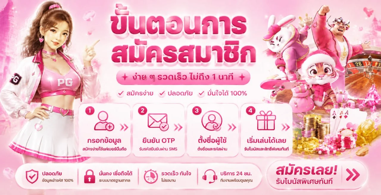 โปรโมชั่นและทางเข้า JAID88 โทนม่วงทอง