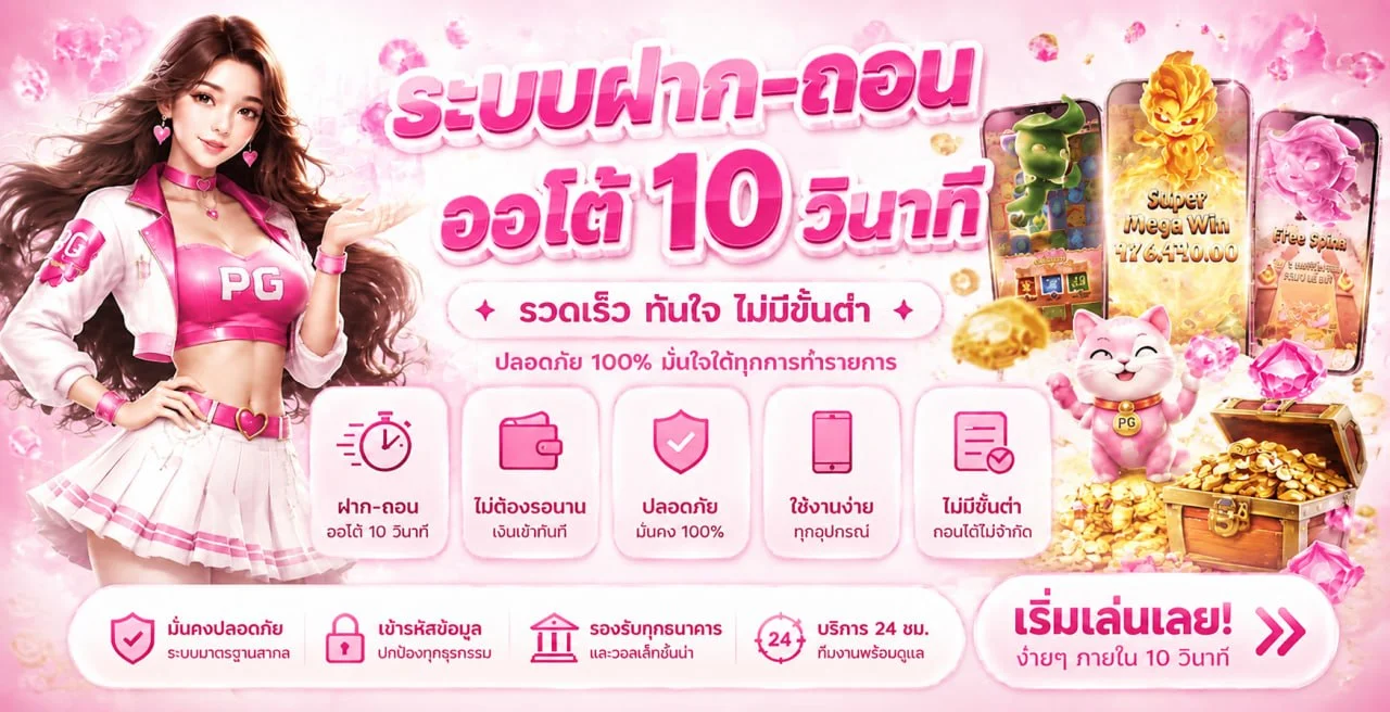 JAID88 | ทางเข้า เข้าสู่ระบบ สมัครสมาชิกครบทุกหมวด